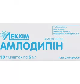 Амлодипін таблетки по 5 мг 30 шт. (10х3)