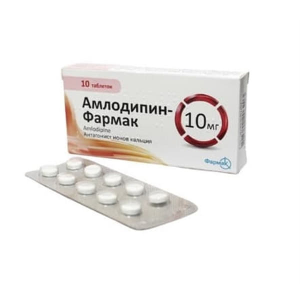 АМЛОДИПІН-ФАРМАК, Фармак ВАТ (Україна, Київ), табл. 10 мг блістер, №10