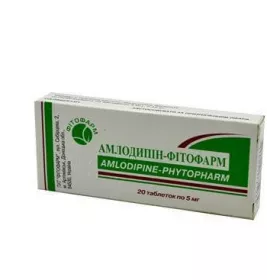 *Амлодипін табл. 5мг №20 Фітофарм