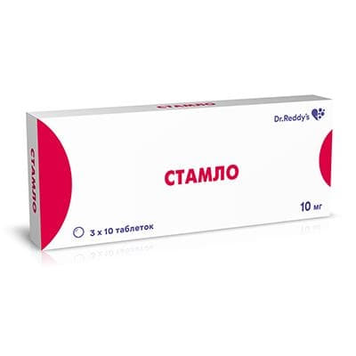 Стамло таблетки по 10 мг 30 шт. (10х3) Стамло таблетки по 10 мг 30 шт. (10х3)