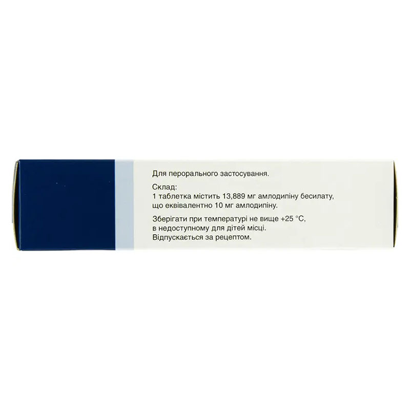 Норваск таблетки по 10 мг 30 шт. (10х3)