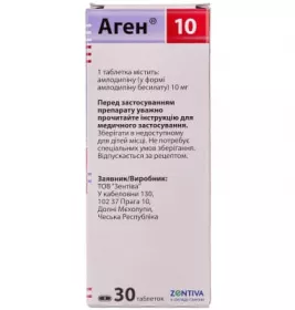 Аген 10 таблетки по 10 мг 30 шт.