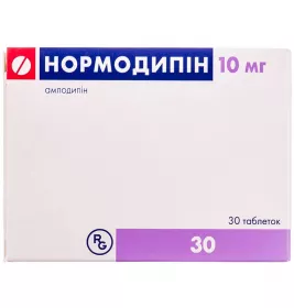 Нормодипин таблетки по 10 мг 30 шт. (10х3)