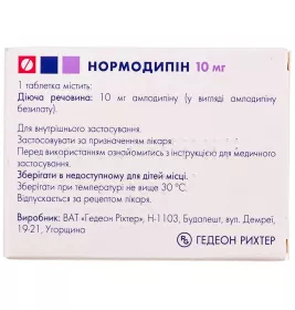 Нормодипін таблетки по 10 мг 30 шт. (10х3)