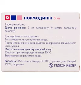 Нормодипін таблетки по 5 мг 30 шт. (10х3)