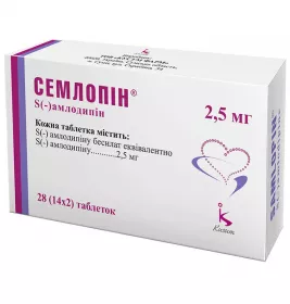 Семлопин таблетки по 2.5 мг 28 шт. (14х2)