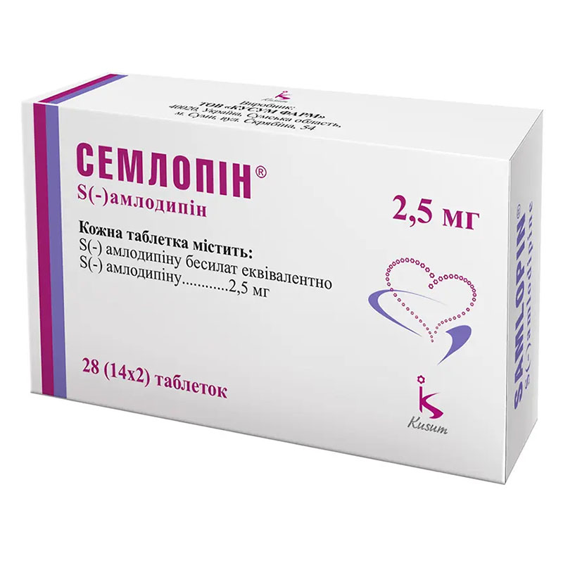 Семлопін таблетки по 2.5 мг 28 шт. (14х2)