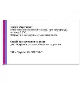 Семлопін таблетки по 2.5 мг 28 шт. (14х2)