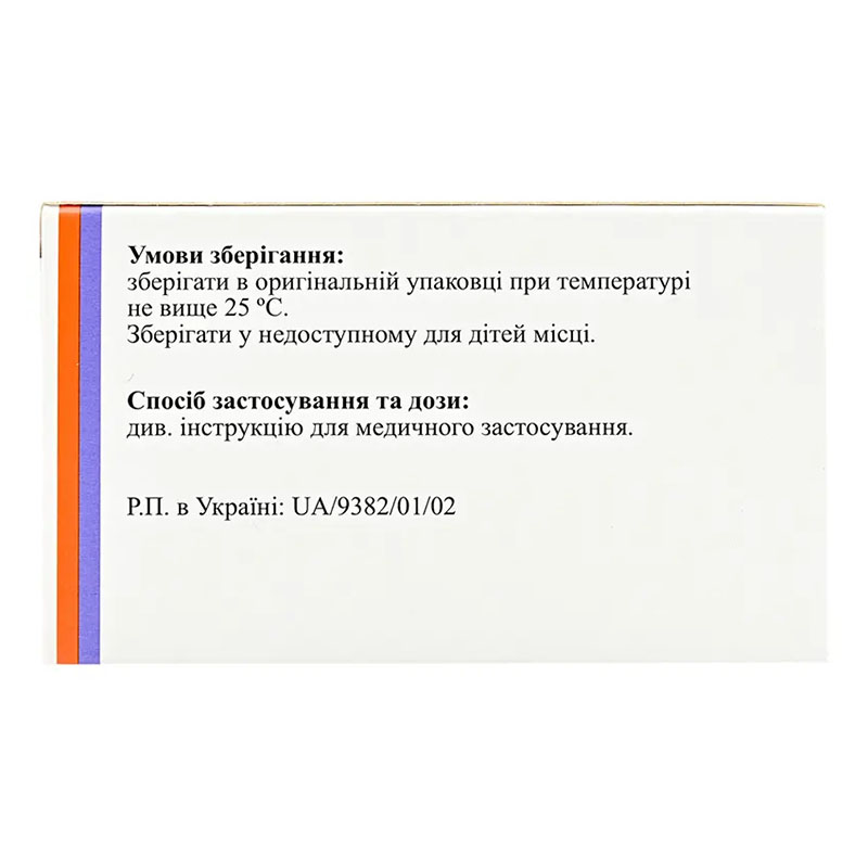 Семлопин таблетки по 5 мг 28 шт. (14х2)