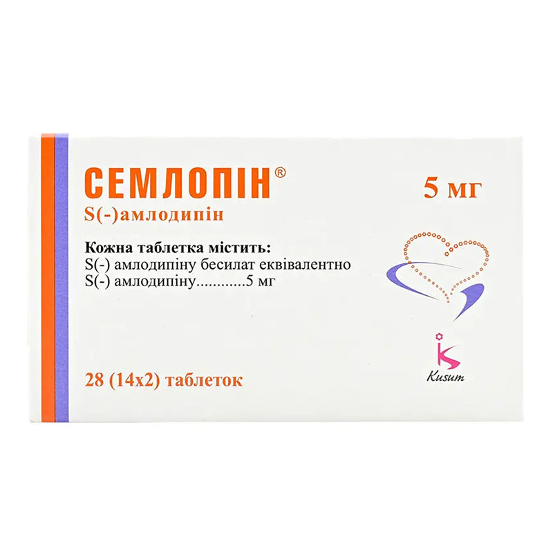 Семлопін таблетки по 5 мг 28 шт. (14х2)