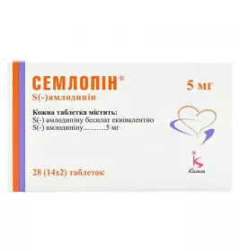 Семлопін таблетки по 5 мг 28 шт. (14х2)