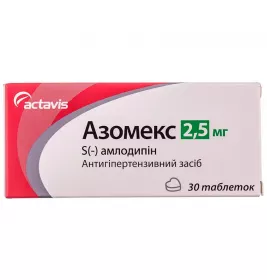 Азомекс таблетки по 2,5 мг 30 шт.