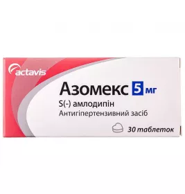Азомекс таблетки по 5 мг 30 шт.
