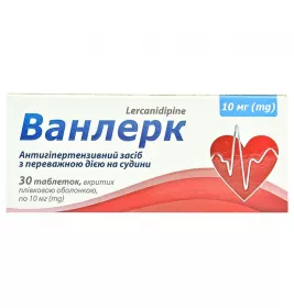 Ванлерк табл.вкр/пл.об.10мг №30