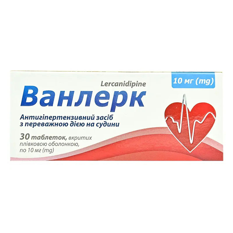 Ванлерк табл.вкр/пл.об.10мг №30