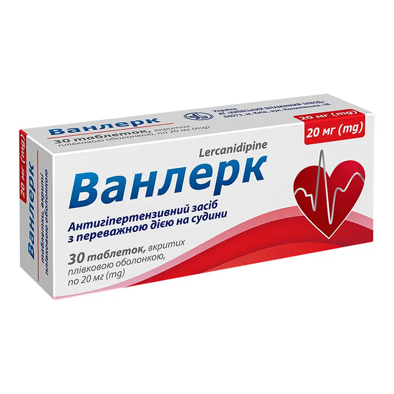 Ванлерк табл.п/пл.об.20мг №30 Ванлерк табл.п/пл.об.20мг №30