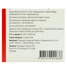 Занидип таблетки по 10 мг 98 шт. (14х7)