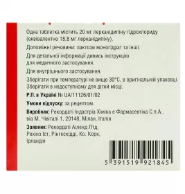 Занідіп таблетки по 20 мг 98 шт. (14х7)