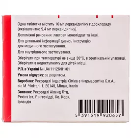 Занидип таблетки по 10 мг 28 шт. (14х2)