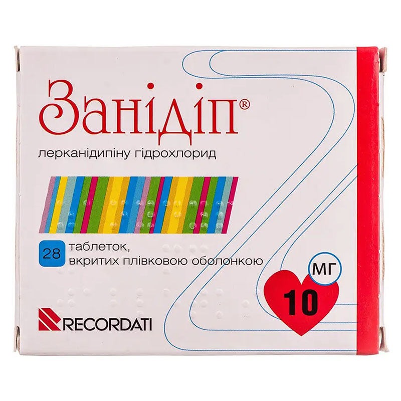 Занідіп таблетки по 10 мг 28 шт. (14х2)
