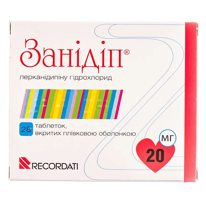 Занідіп таблетки по 20 мг 28 шт. (14х2)