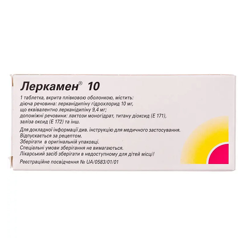 Леркамен 10 таблетки по 10 мг 60 шт. (15х4)