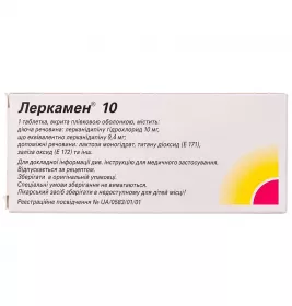 Леркамен 10 таблетки по 10 мг 60 шт. (15х4)