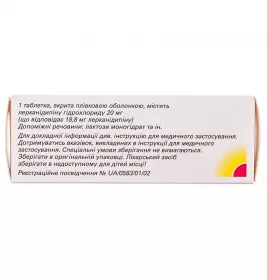 Леркамен 20 таблетки по 20 мг 60 шт. (10х6)