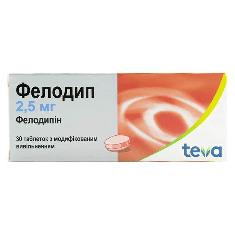 Фелодип таблетки по 2.5 мг 30 шт. (10х3)