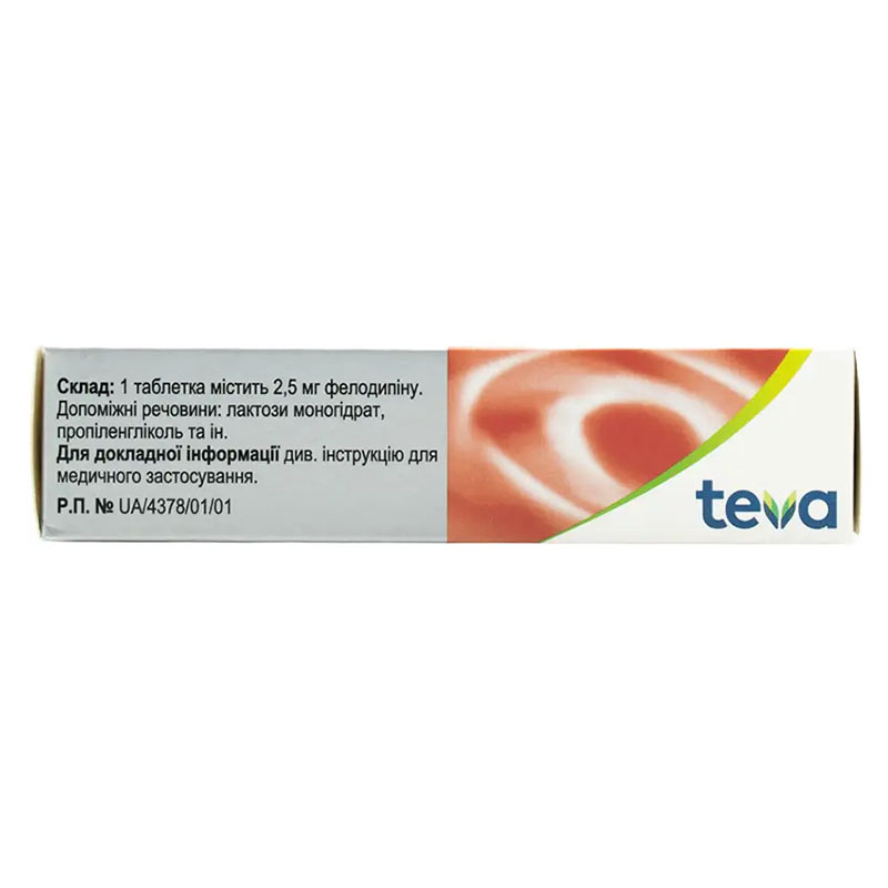 Фелодип таблетки по 2.5 мг 30 шт. (10х3)