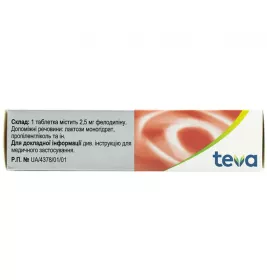 Фелодип таблетки по 2.5 мг 30 шт. (10х3)