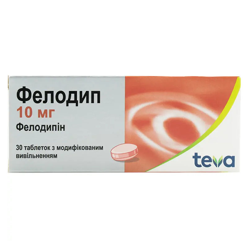 Фелодип таблетки по 10 мг 30 шт. (10х3)