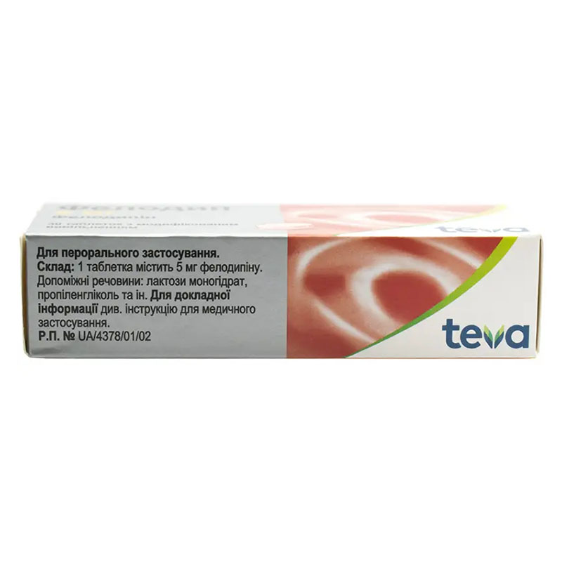 Фелодип таблетки по 5 мг 30 шт. (10х3)