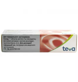 Фелодип таблетки по 5 мг 30 шт. (10х3)