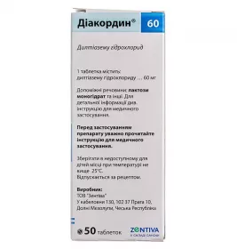 Диакордин таблетки по 60 мг 50 шт.