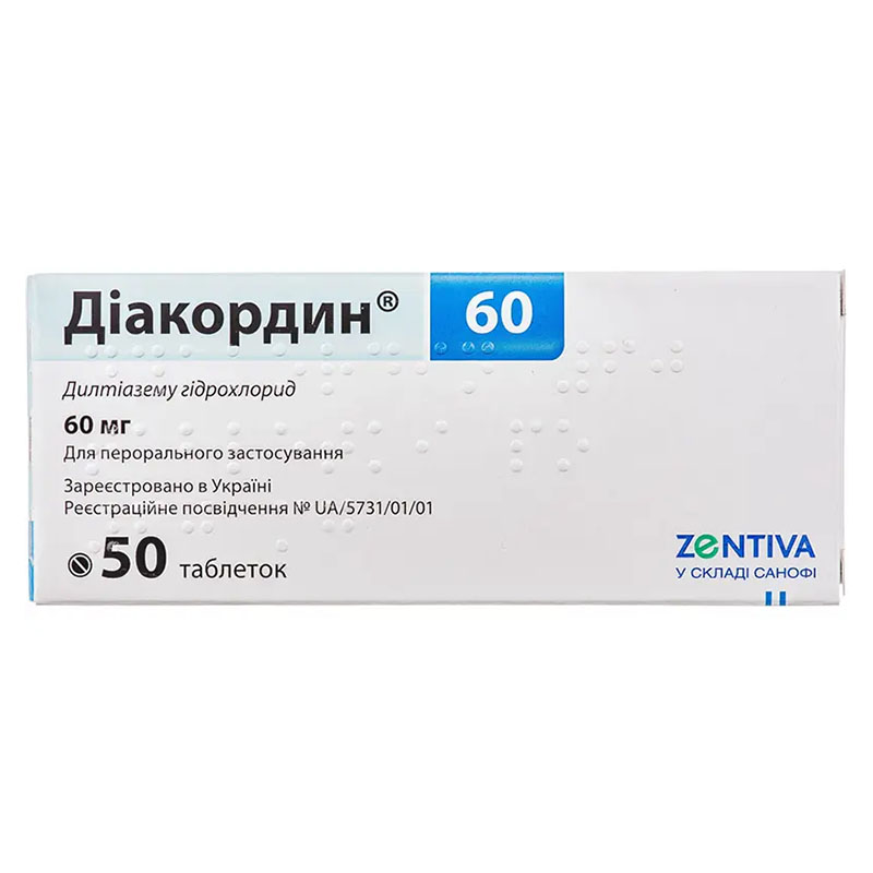 Діакордин таблетки по 60 мг 50 шт.