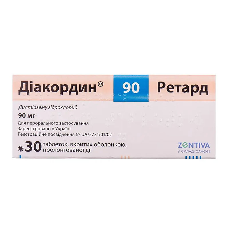 Діакордин ретард таблетки по 90 мг 30 шт.