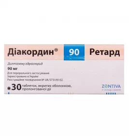 Діакордин ретард таблетки по 90 мг 30 шт.