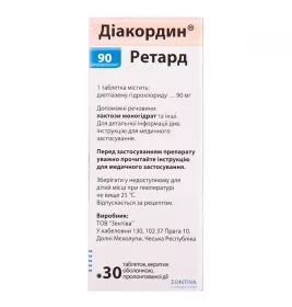 Діакордин ретард таблетки по 90 мг 30 шт.