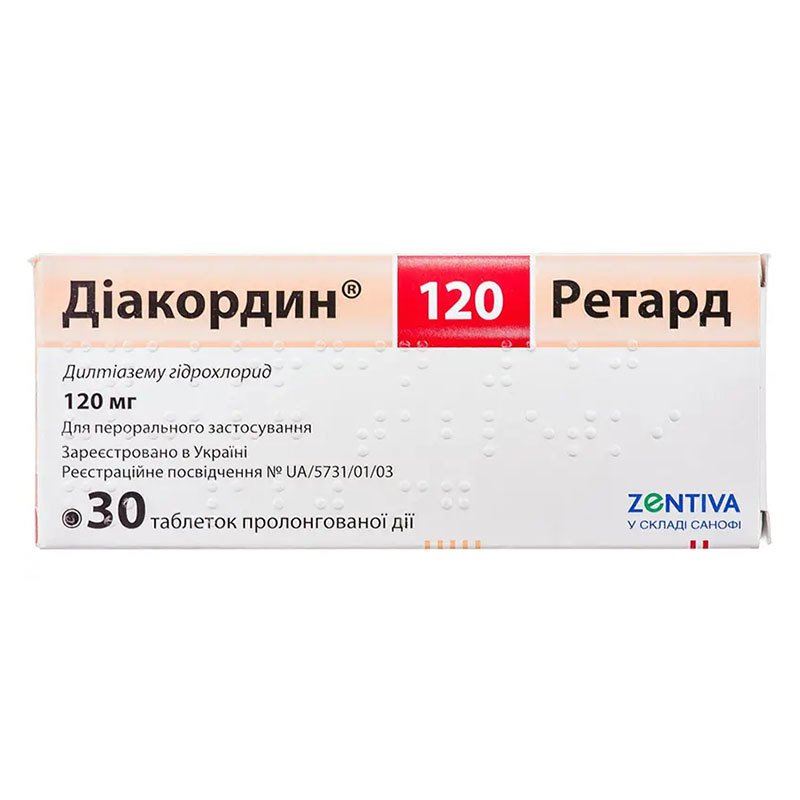 *Діакордин2 ретард таб 120мг №30