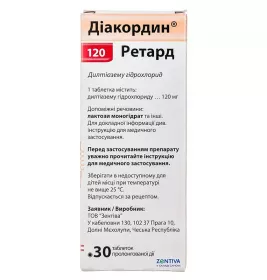 *Діакордин2 ретард таб 120мг №30
