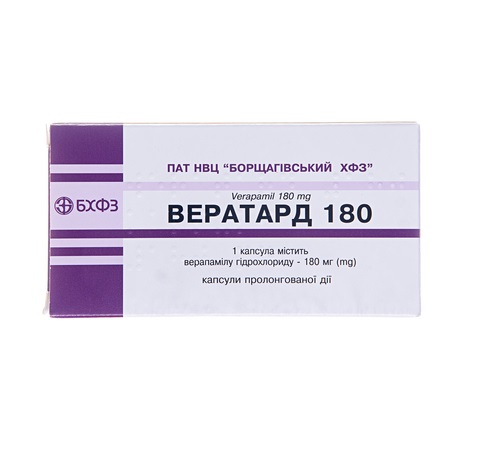 Вератард 180 капсули по 180 мг 30 шт. (10х3)