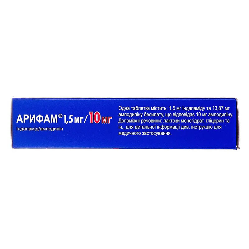 Арифам 1,5 мг/10 мг таблетки по 1.5 мг/10 мг 30 шт. (15х2)