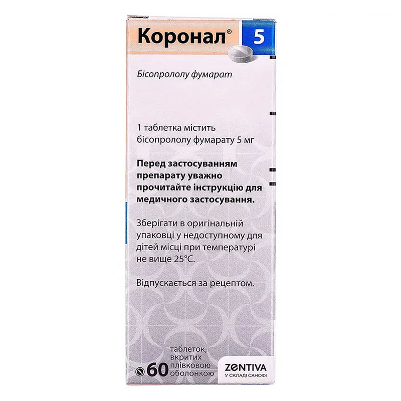 Коронал 5 таблетки по 5 мг 60 шт. (10х3)