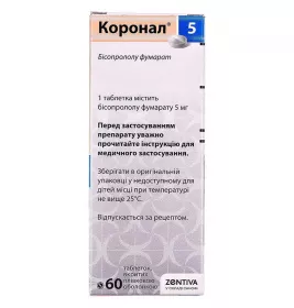 Коронал 5 таблетки по 5 мг 60 шт. (10х3)
