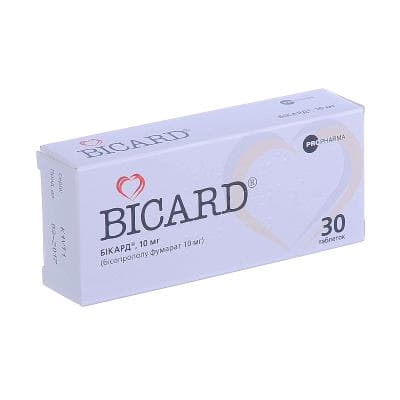 Білагіс таблетки по 10 мг 30 шт. (10х3)