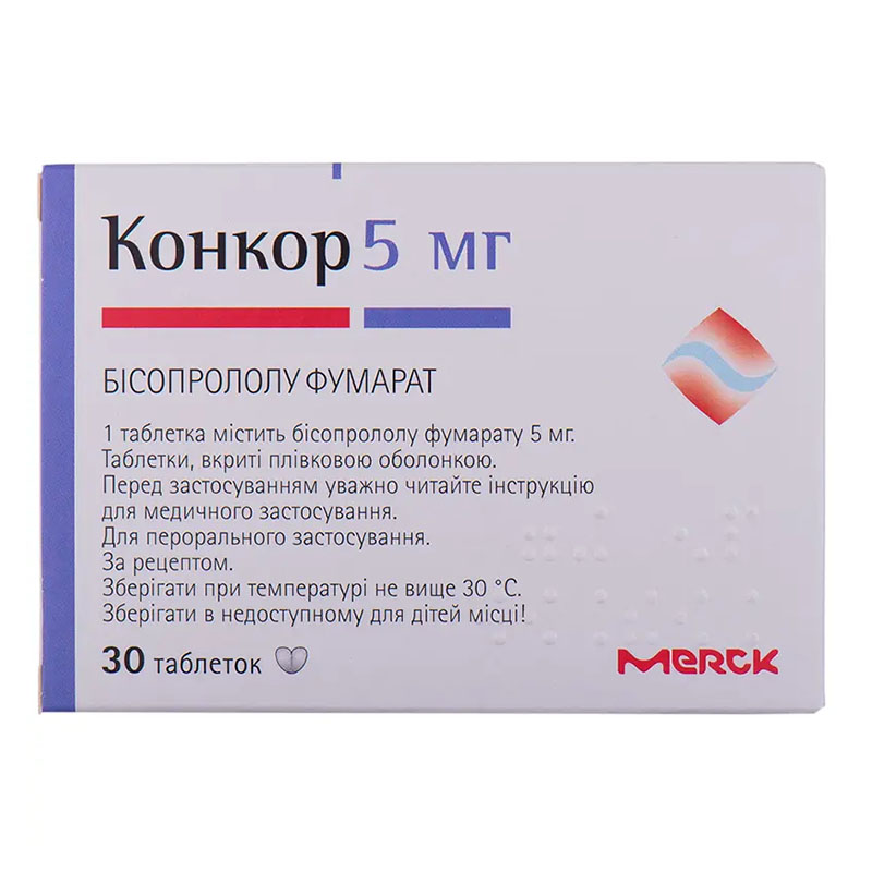 Конкор таблетки по 5 мг 30 шт. Конкор таблетки по 5 мг 30 шт.