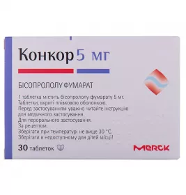 Конкор таблетки по 5 мг 30 шт.