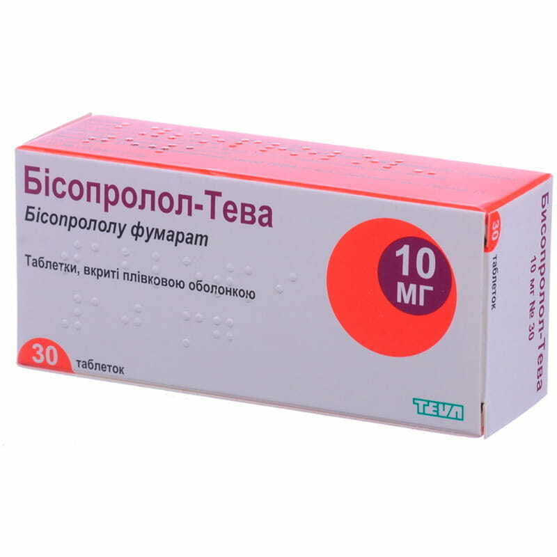 *Бисопролол-Тева табл. п/о 10мг №30 (Венгрия) *Бисопролол-Тева табл. п/о 10мг №30 (Венгрия)