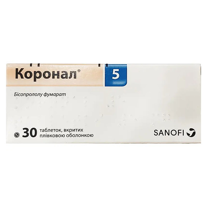 Коронал 5 таблетки по 5 мг 30 шт. (10х3) Коронал 5 таблетки по 5 мг 30 шт. (10х3)